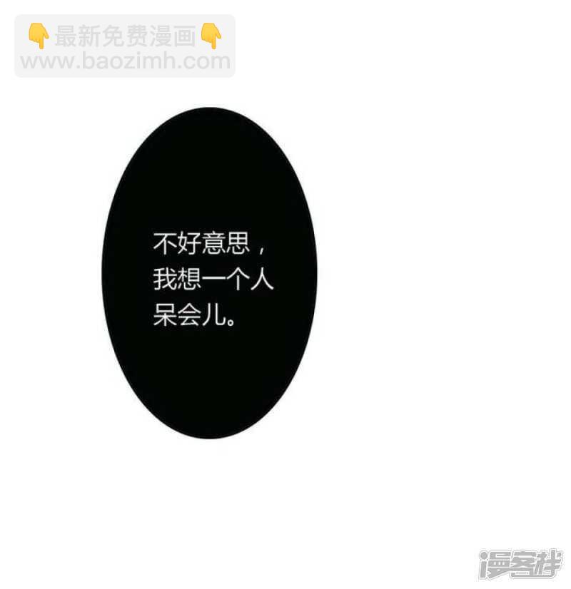 第28话 喜欢花裙子的男生-第28话