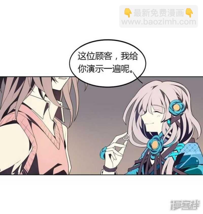 第30话 阴阳戒-第30话