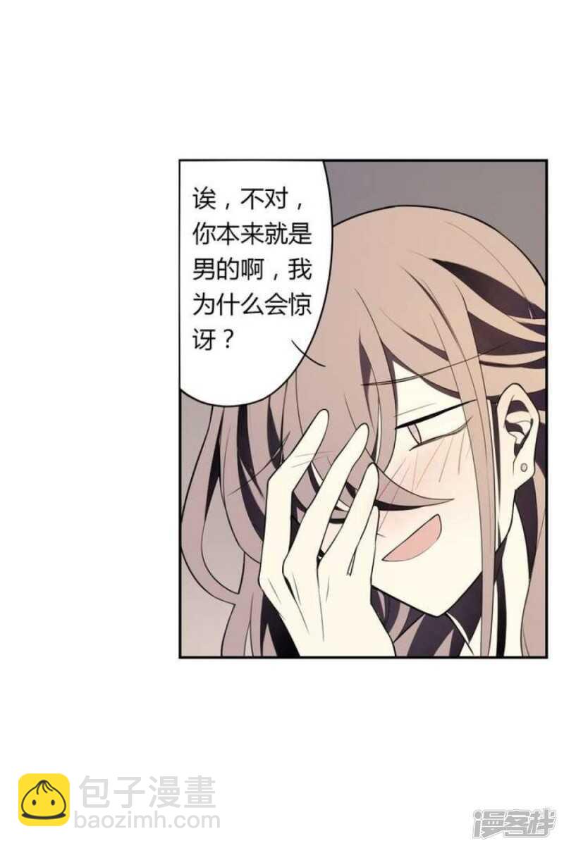 第30话 阴阳戒-第30话