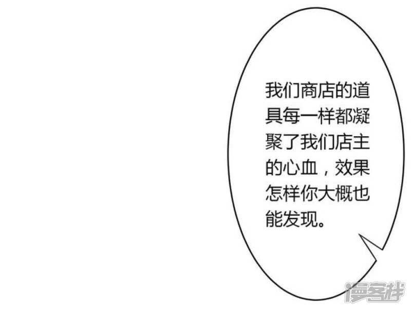 第30话 阴阳戒-第30话