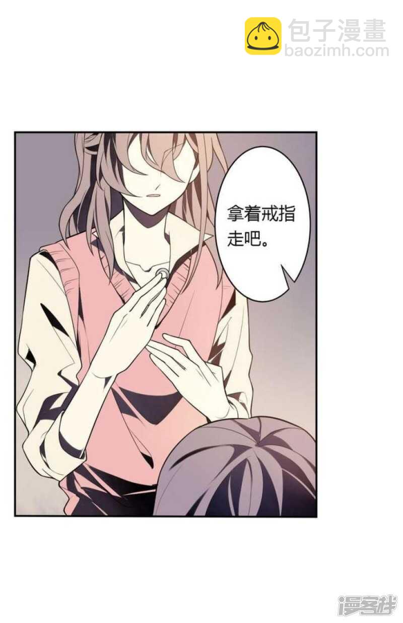 第30话 阴阳戒-第30话