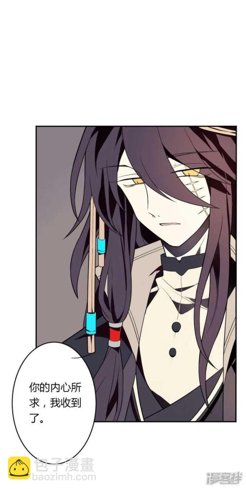 第30话 阴阳戒-第30话