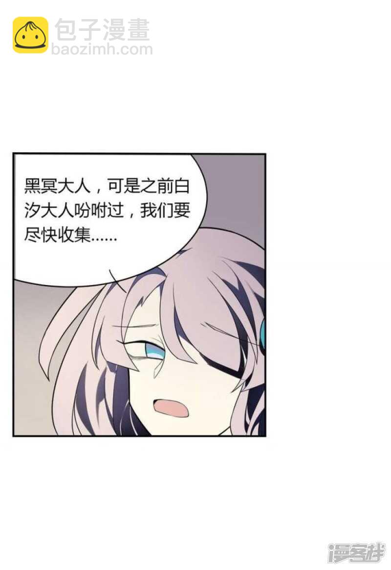 第30话 阴阳戒-第30话