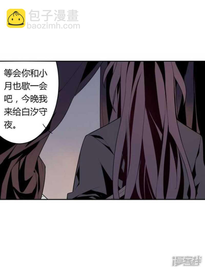 第30话 阴阳戒-第30话