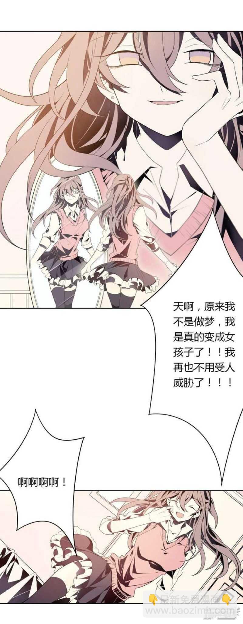 第30话 阴阳戒-第30话