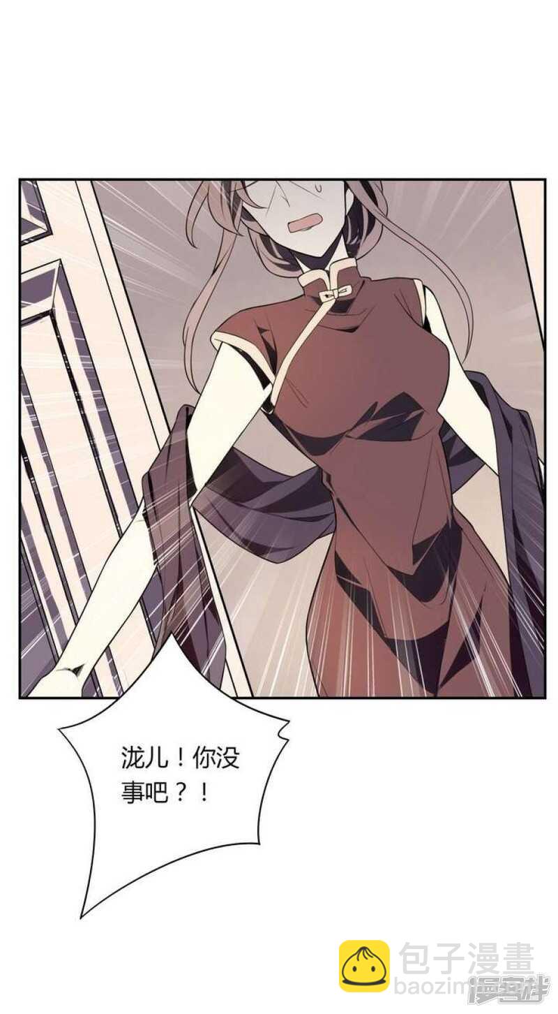 第30话 阴阳戒-第30话