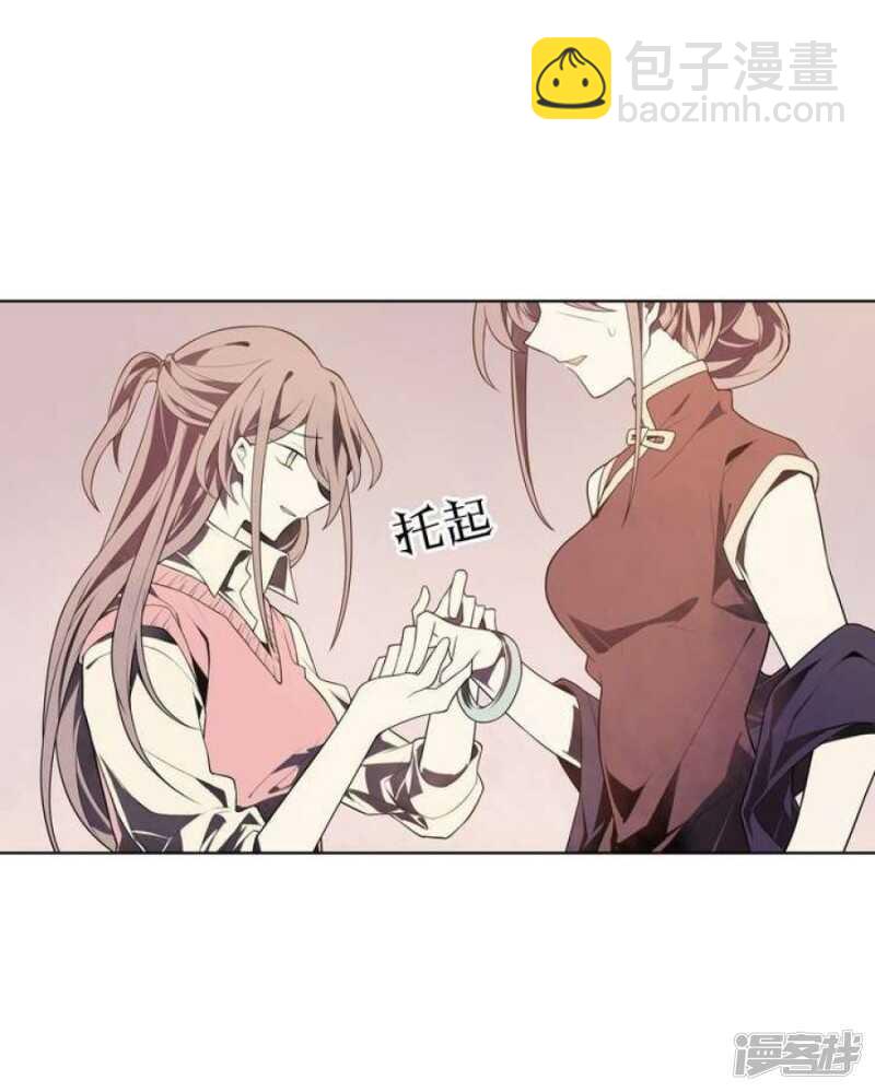 第30话 阴阳戒-第30话