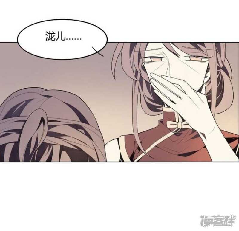 第30话 阴阳戒-第30话