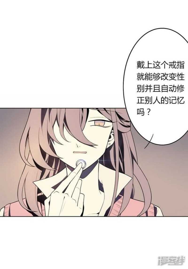 第30话 阴阳戒-第30话