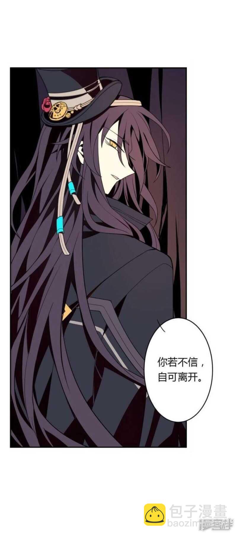 第30话 阴阳戒-第30话