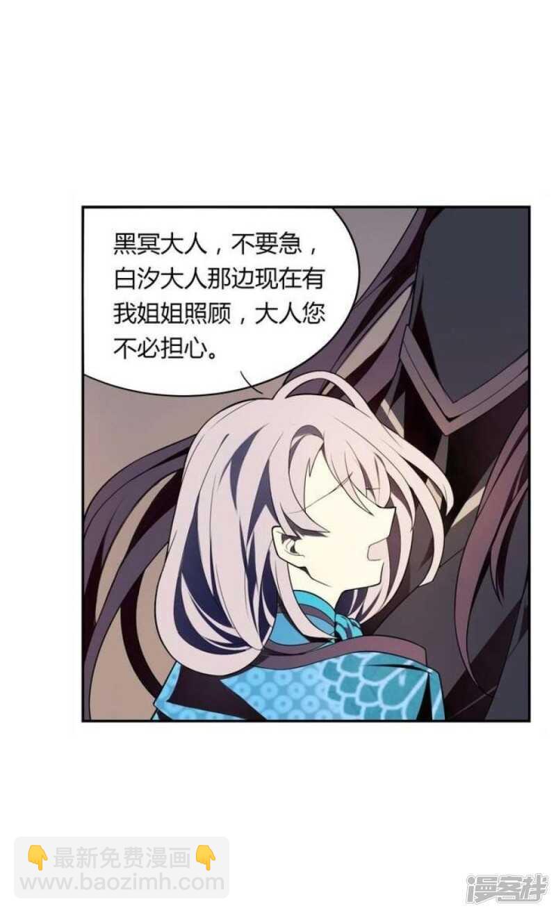 第30话 阴阳戒-第30话