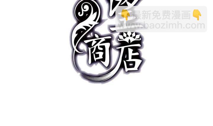 第4话 学神之笔 上(1/2)-第4话