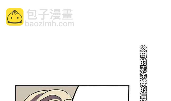 第4话 学神之笔 上(1/2)-第4话