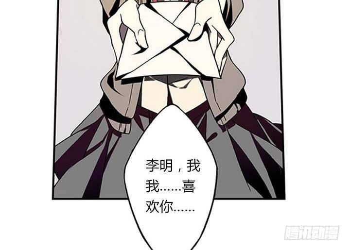 第4话 学神之笔 上(1/2)-第4话