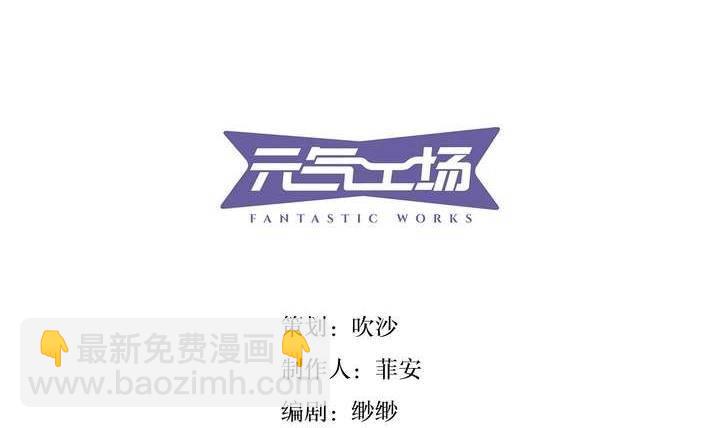 第4话 学神之笔 上(1/2)-第4话