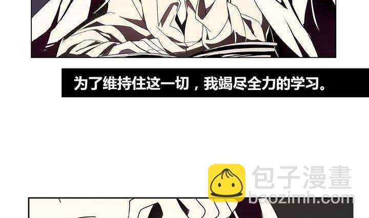 第4话 学神之笔 上(1/2)-第4话