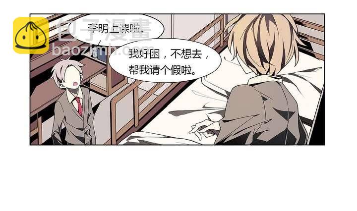 第4话 学神之笔 上(1/2)-第4话