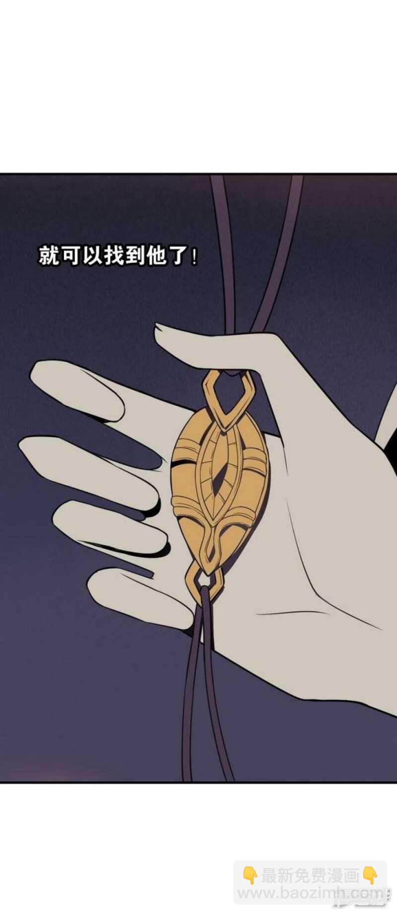 第34话 无法逃脱的满月-第34话