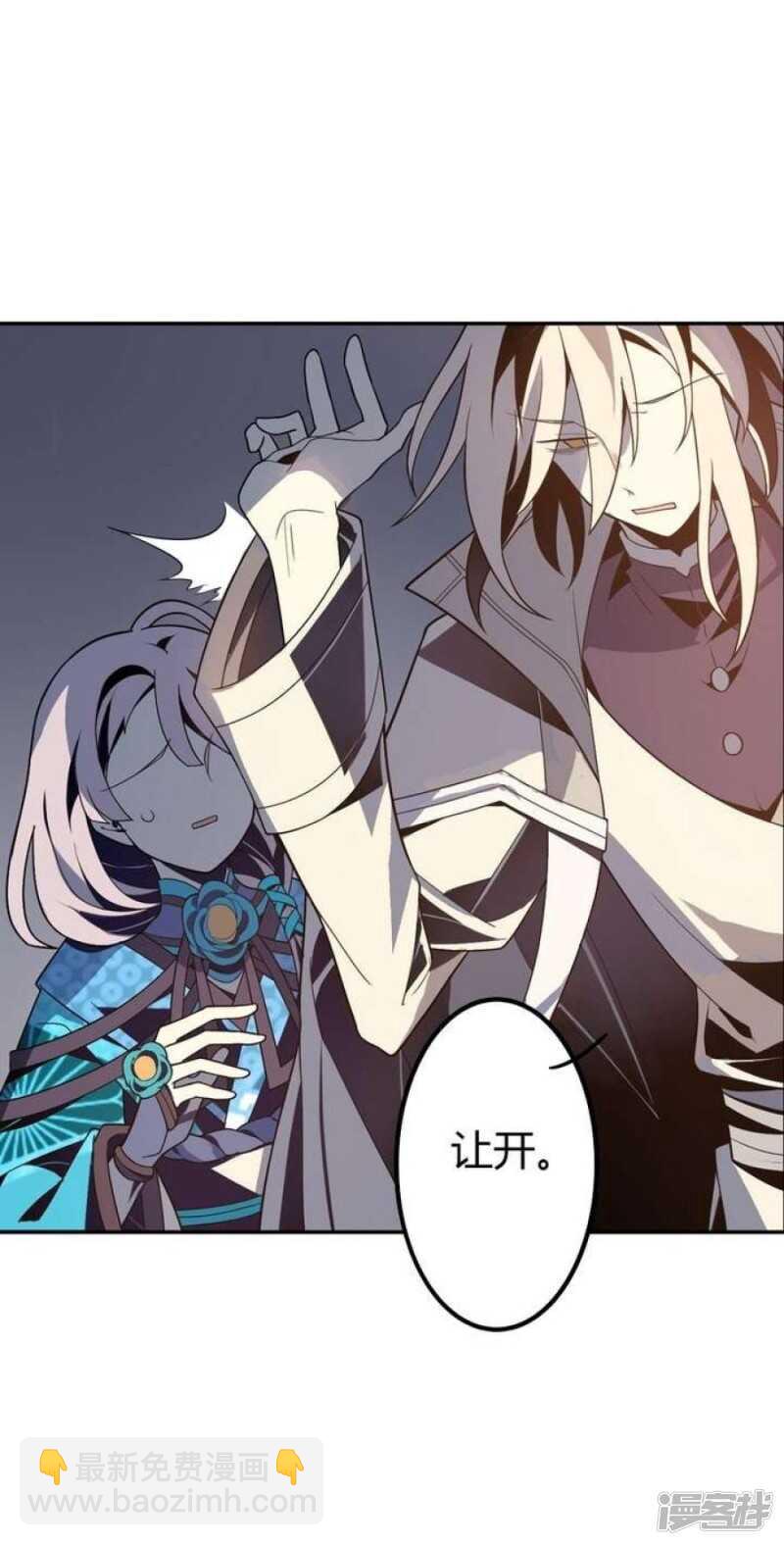 第34话 无法逃脱的满月-第34话