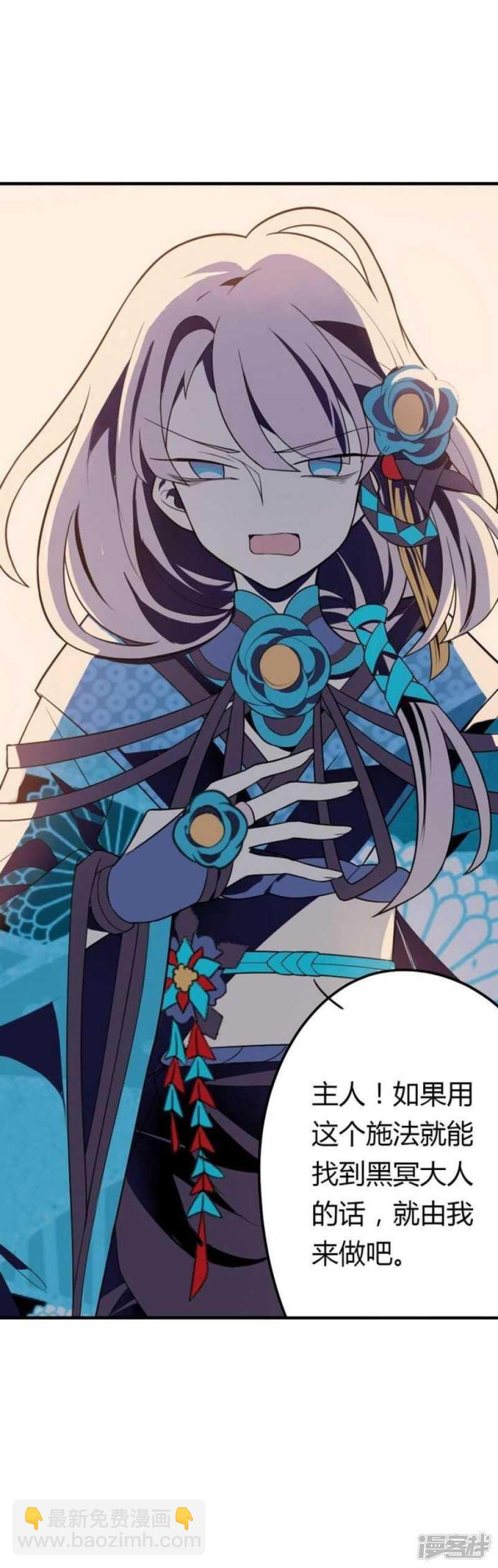 第34话 无法逃脱的满月-第34话