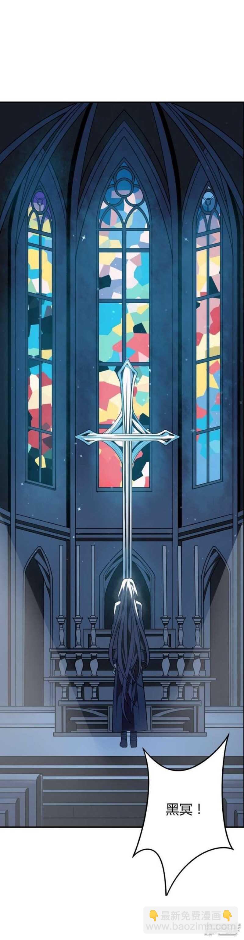 第34话 无法逃脱的满月-第34话