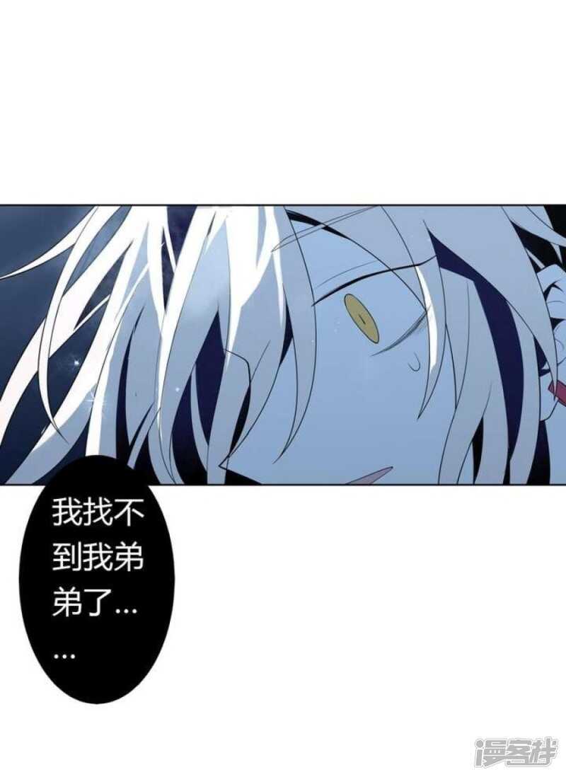 第34话 无法逃脱的满月-第34话