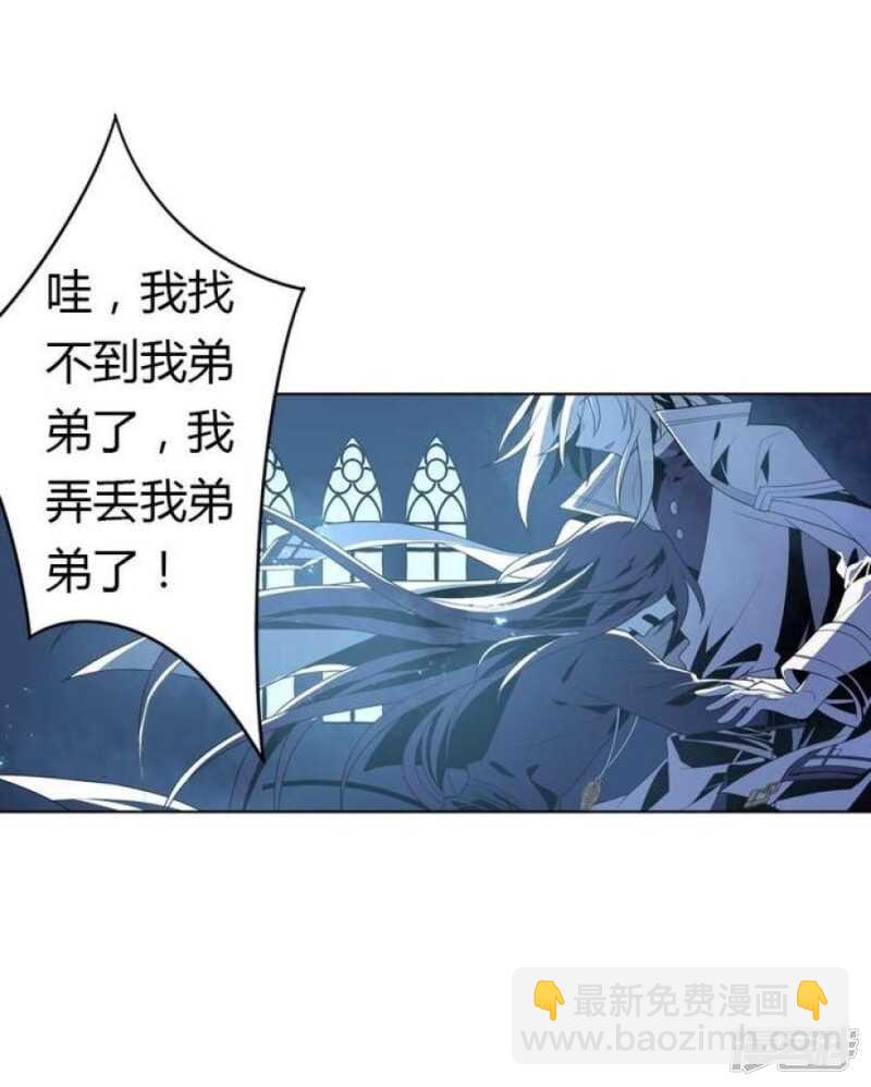 第34话 无法逃脱的满月-第34话