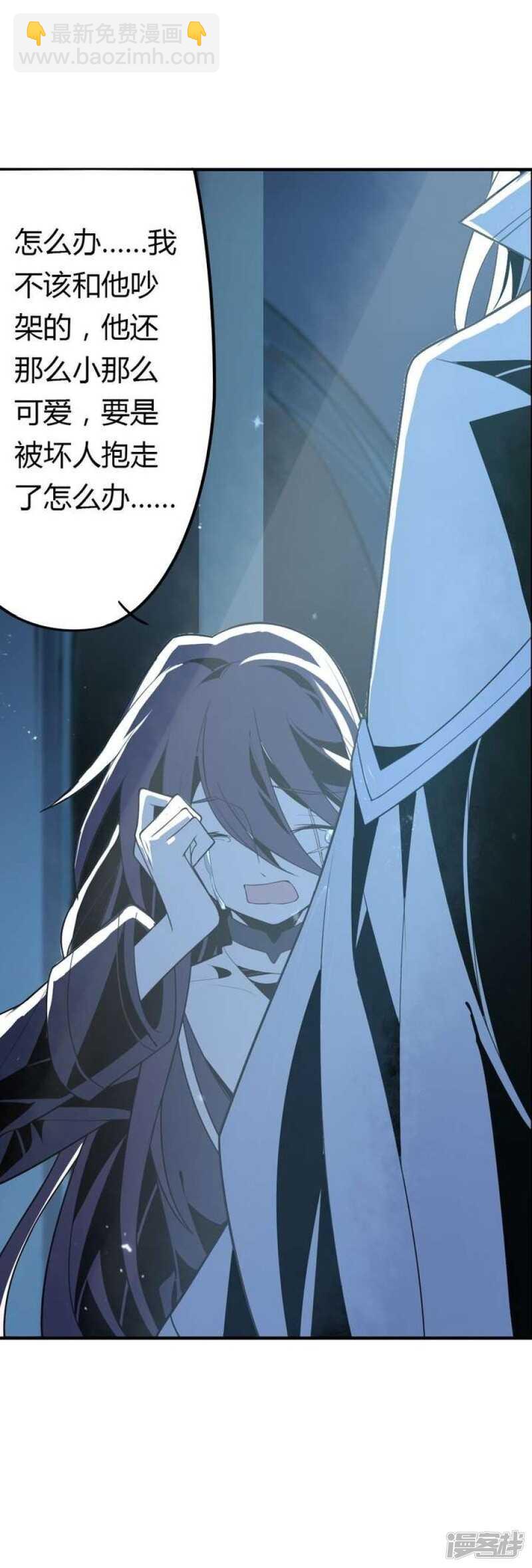 第34话 无法逃脱的满月-第34话