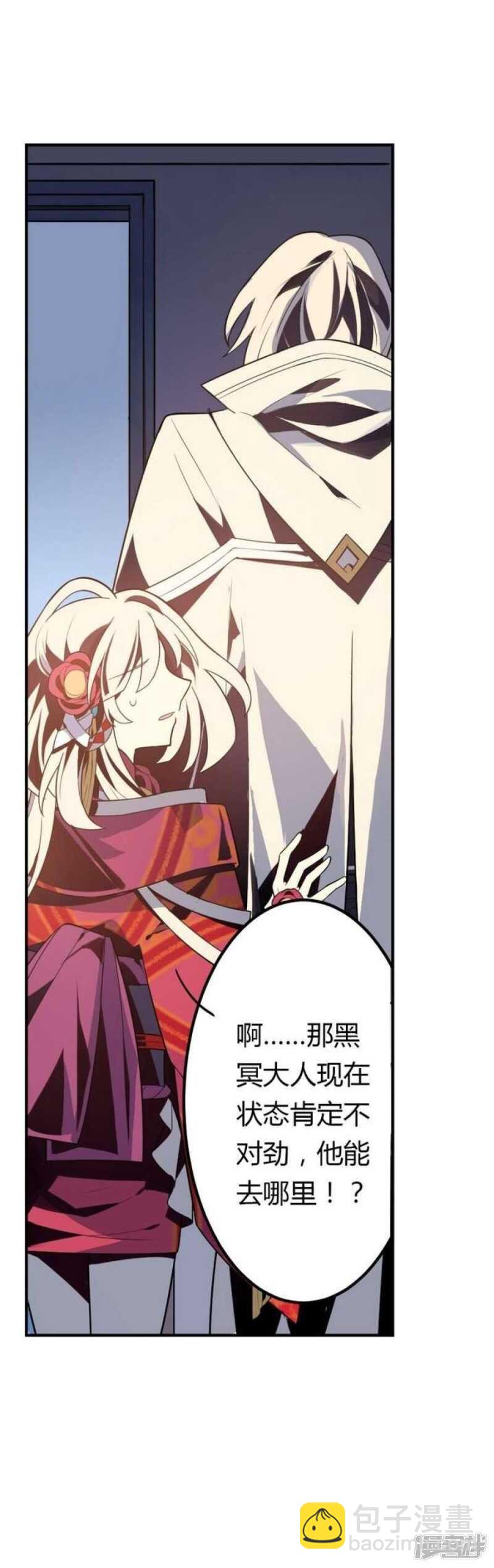 第34话 无法逃脱的满月-第34话