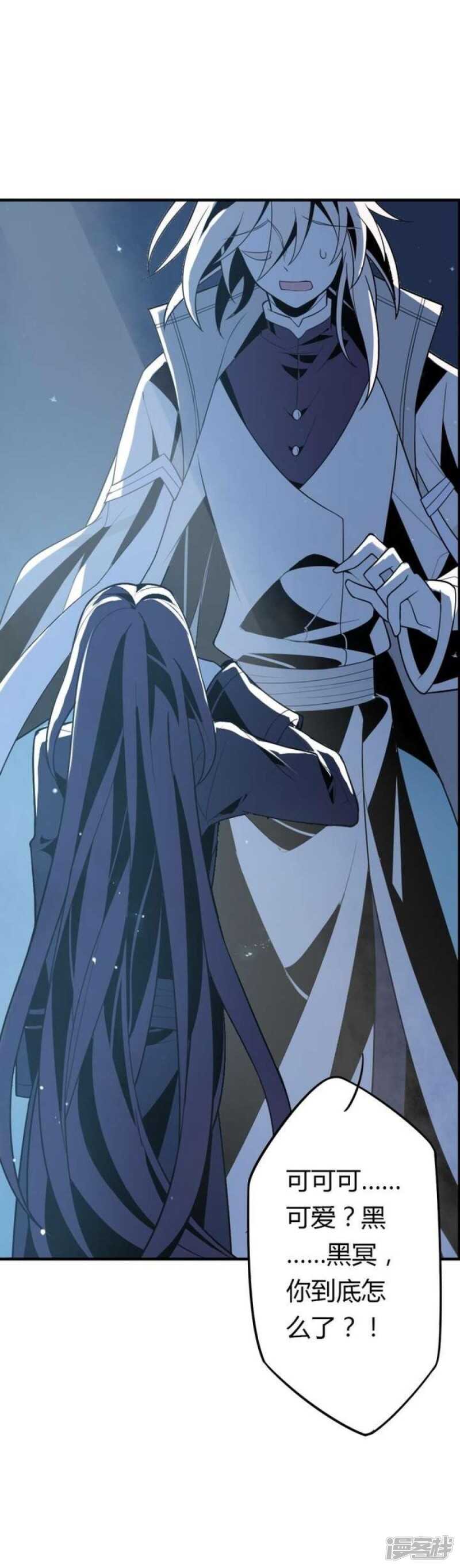 第34话 无法逃脱的满月-第34话