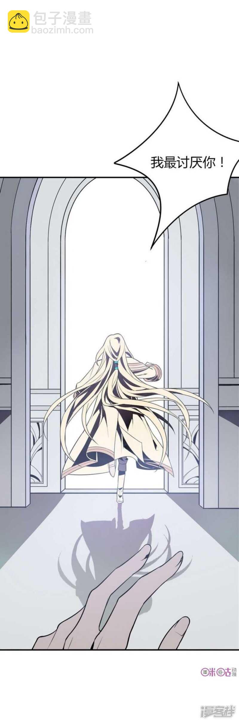 第34话 无法逃脱的满月-第34话