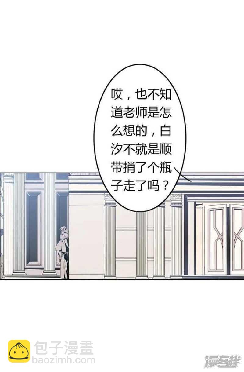 第36话 你蠢哭我了-第36话