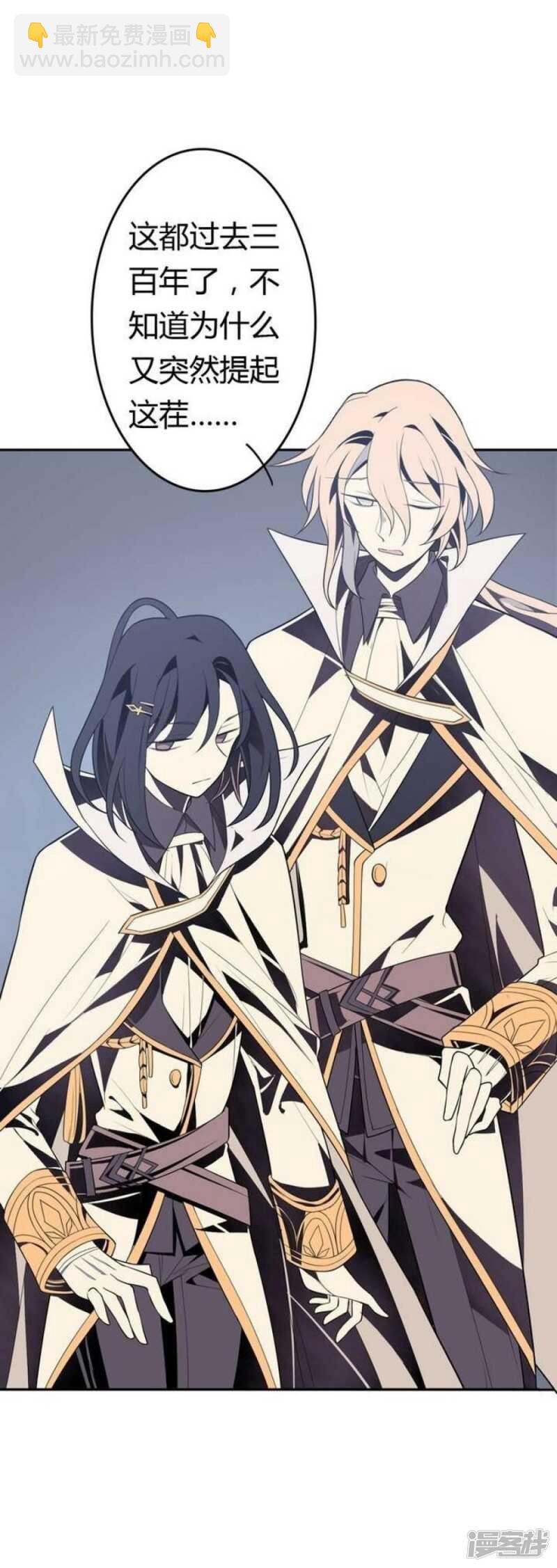 第36话 你蠢哭我了-第36话