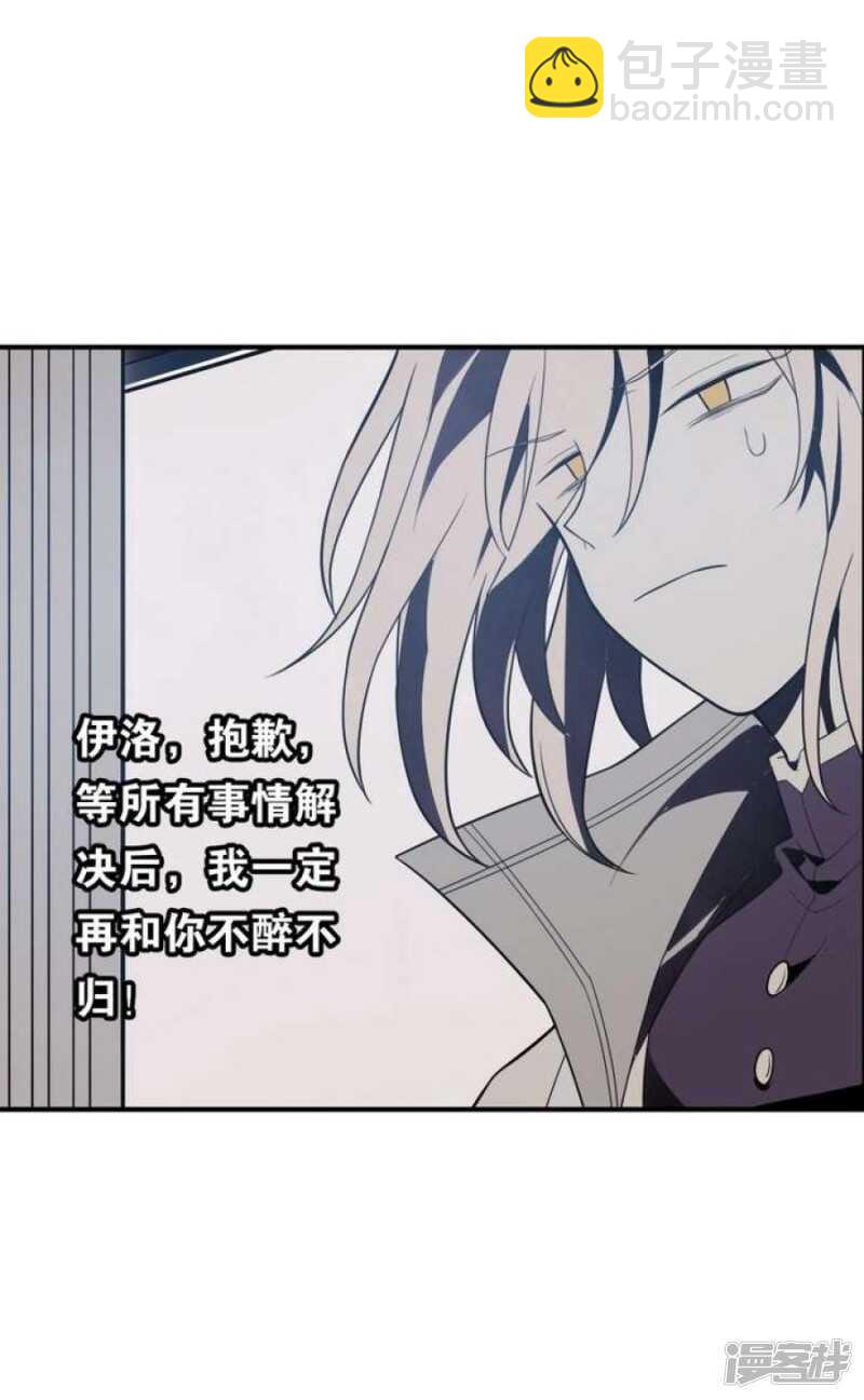 第36话 你蠢哭我了-第36话