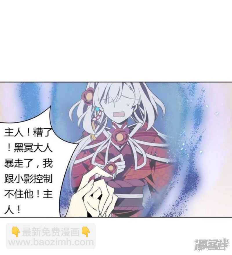 第36话 你蠢哭我了-第36话