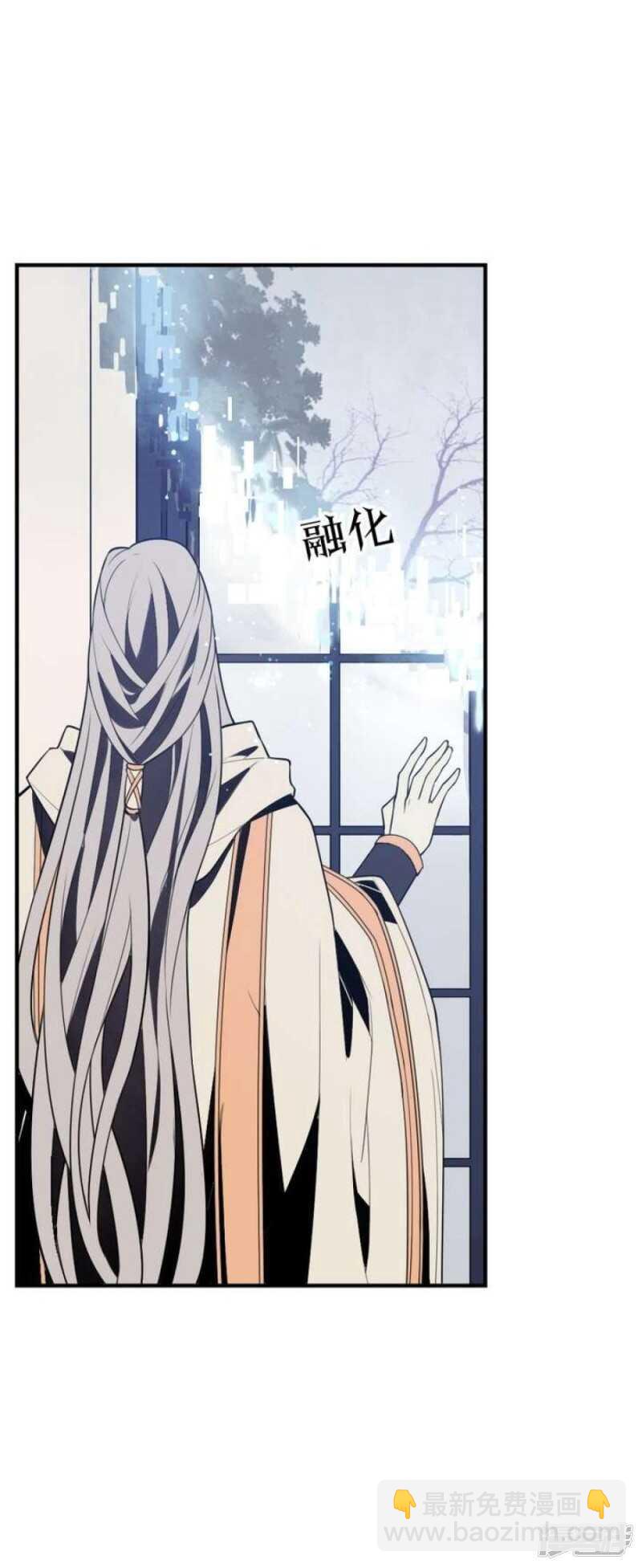 第36话 你蠢哭我了-第36话