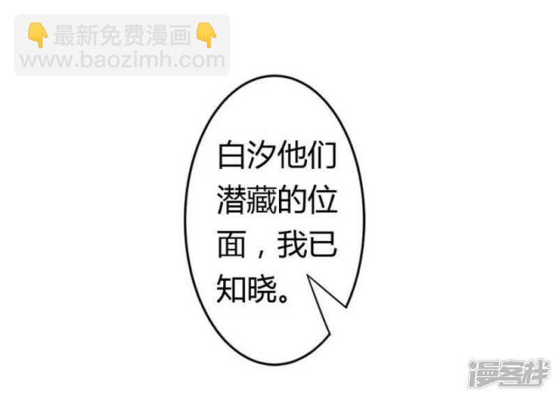 第36话 你蠢哭我了-第36话