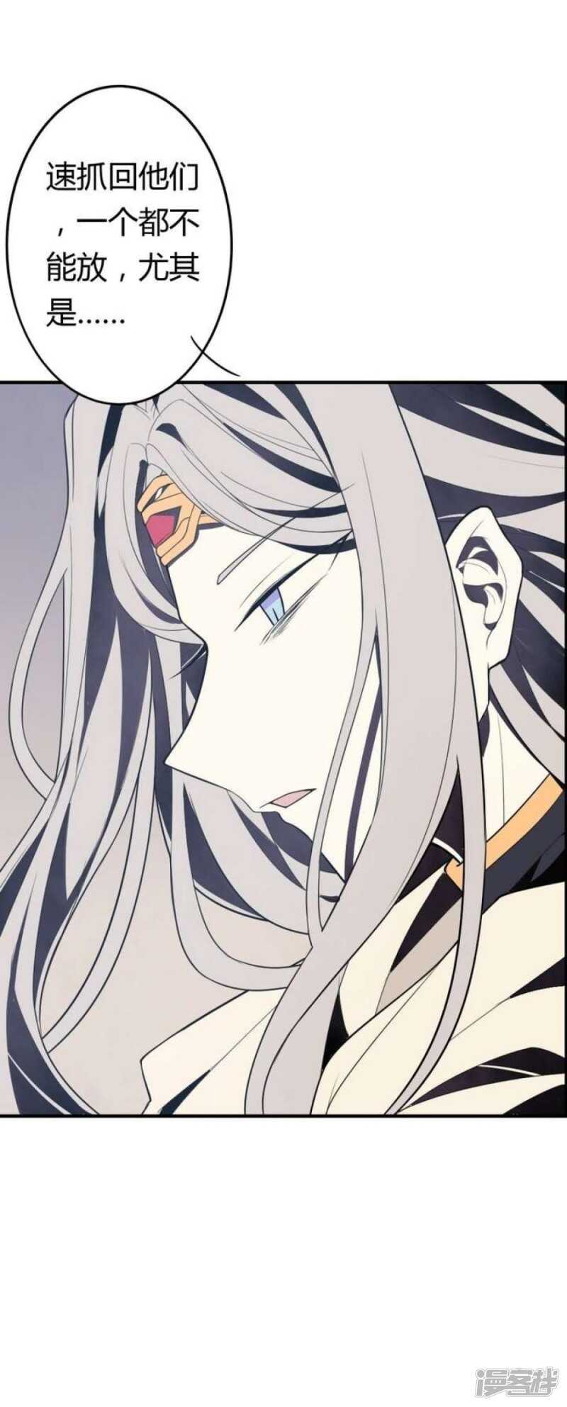 第36话 你蠢哭我了-第36话