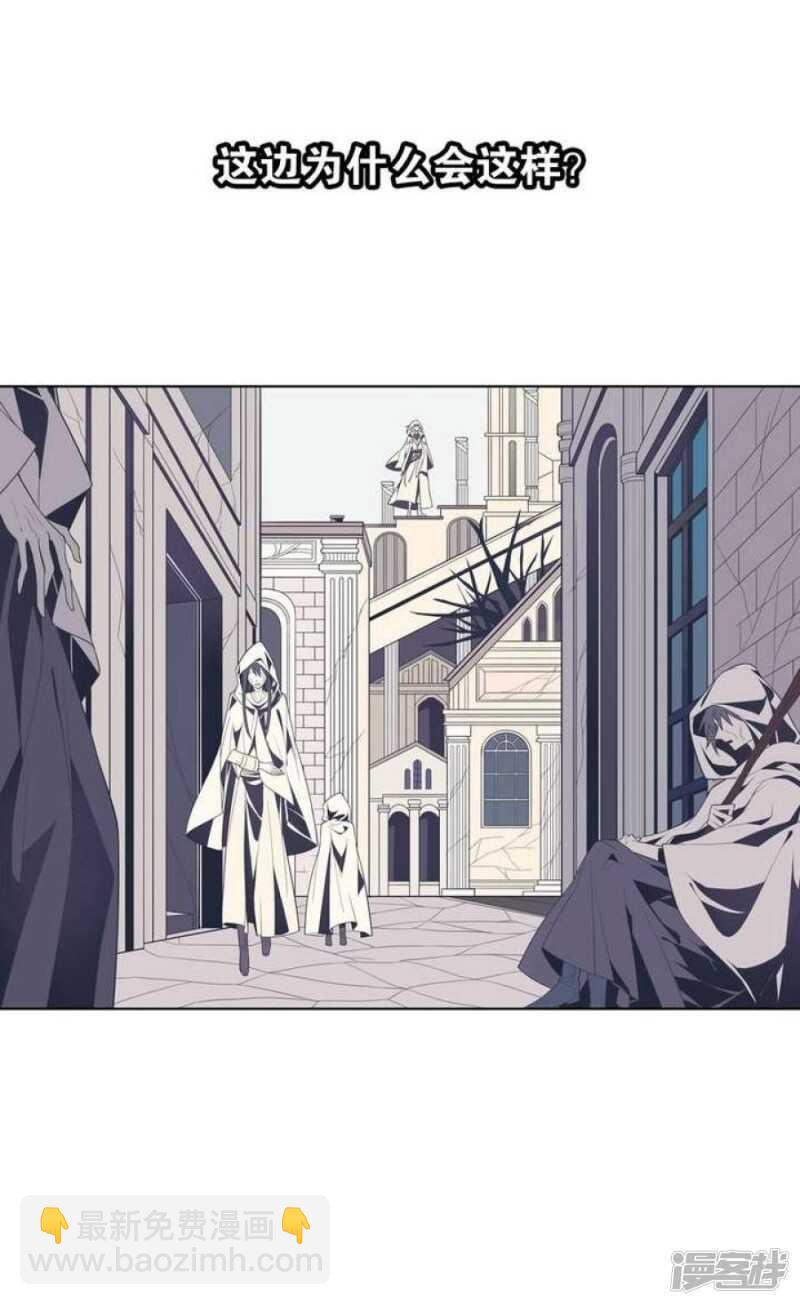 第36话 你蠢哭我了-第36话