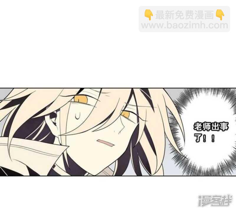 第36话 你蠢哭我了-第36话