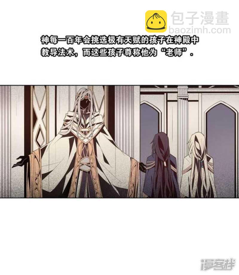 第36话 你蠢哭我了-第36话