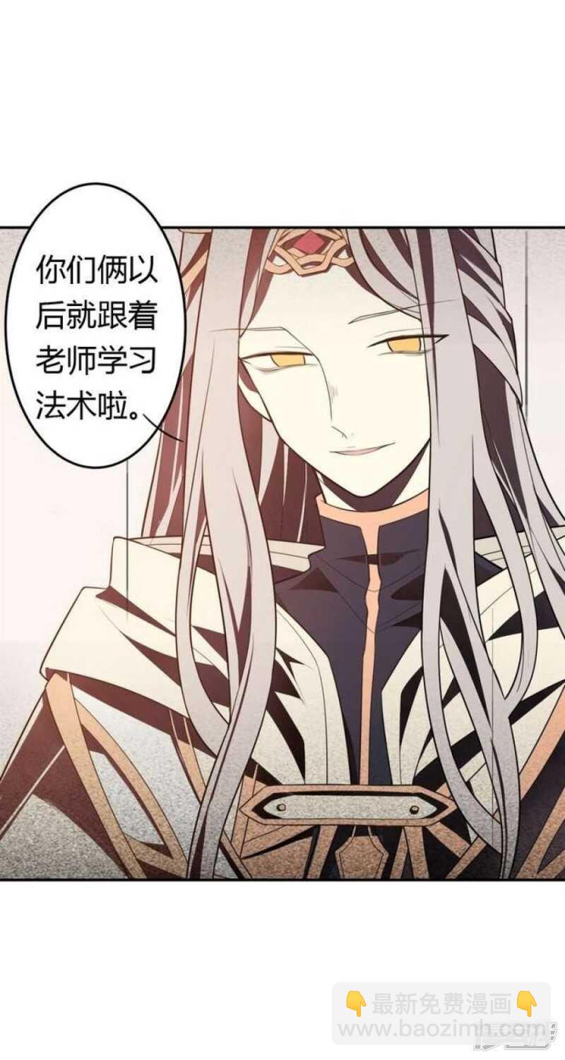 第36话 你蠢哭我了-第36话