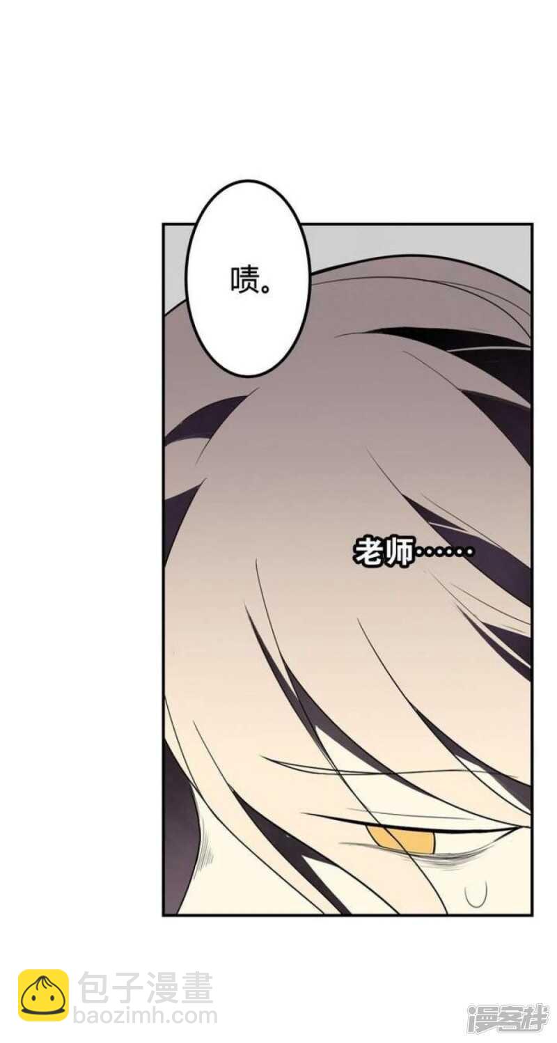 第36话 你蠢哭我了-第36话