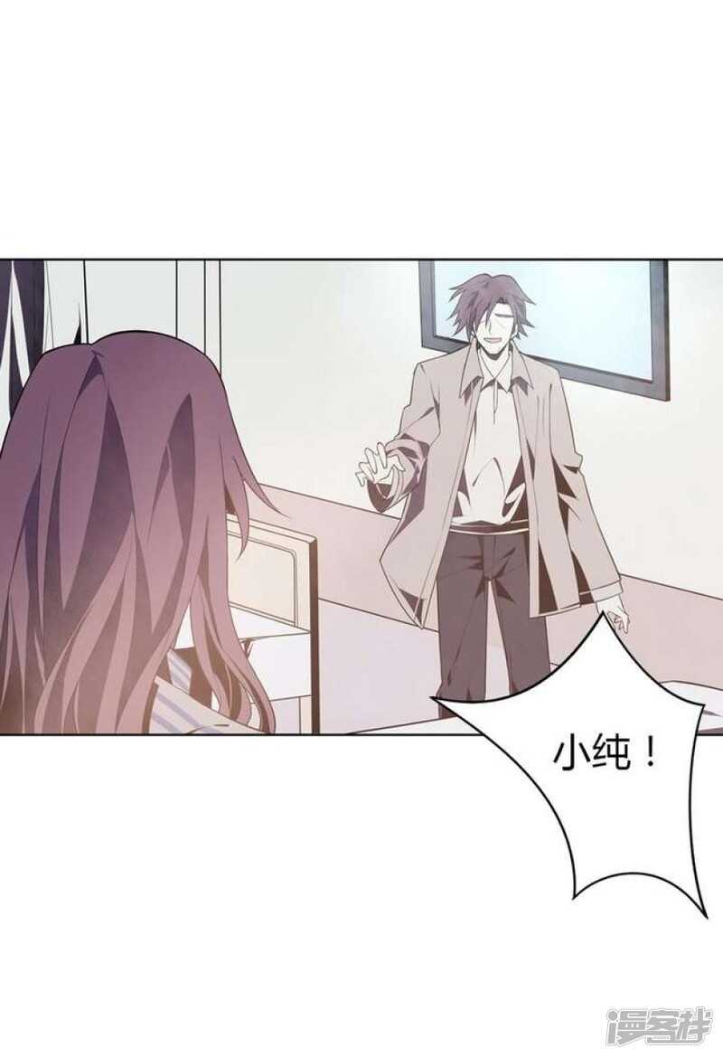 第38话 健魂钉-第38话