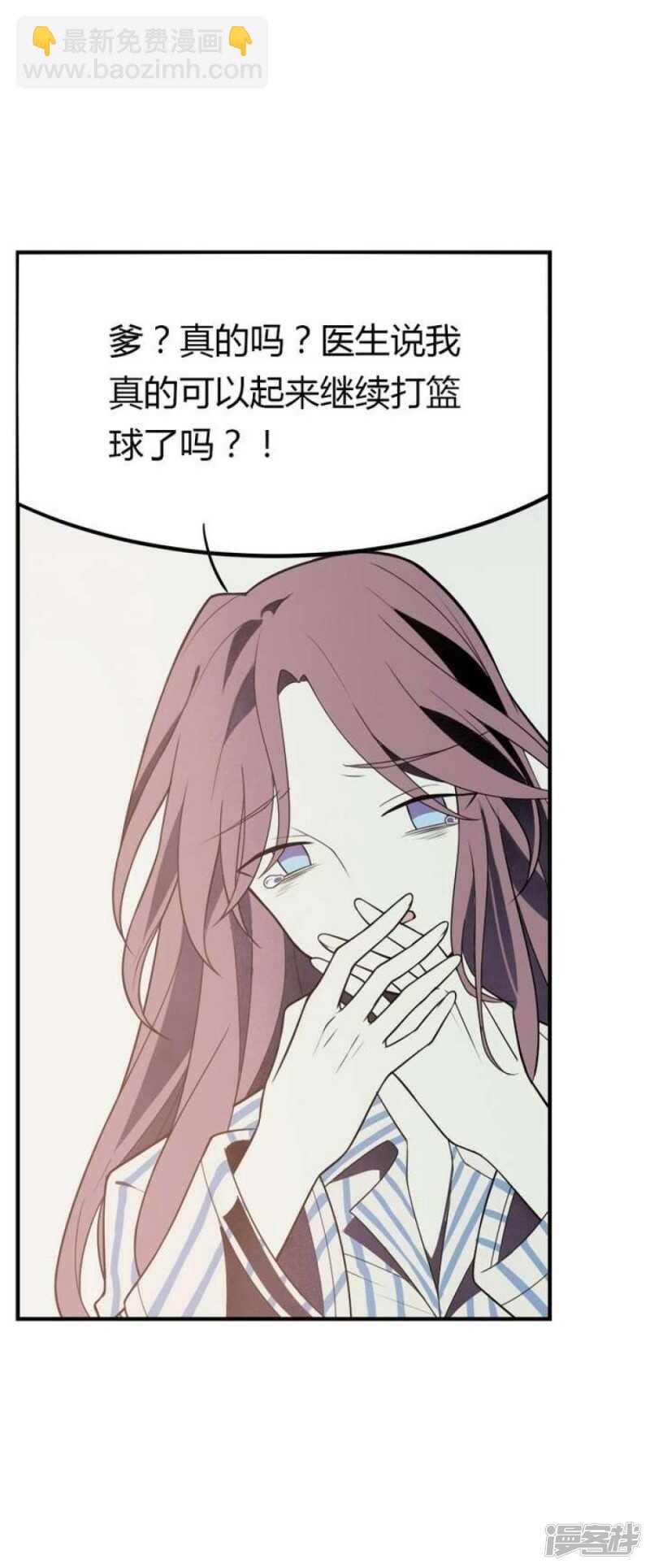 第38话 健魂钉-第38话