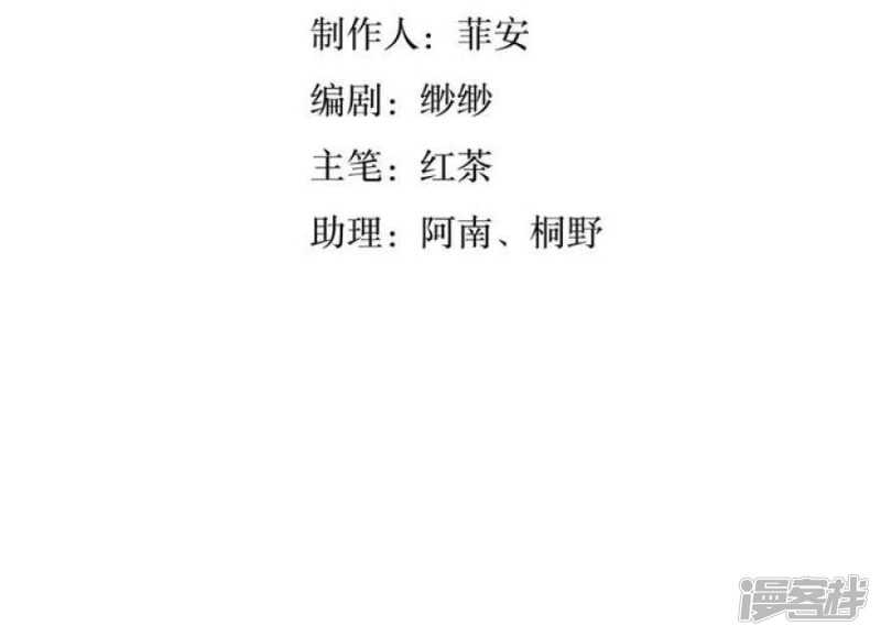 第38话 健魂钉-第38话