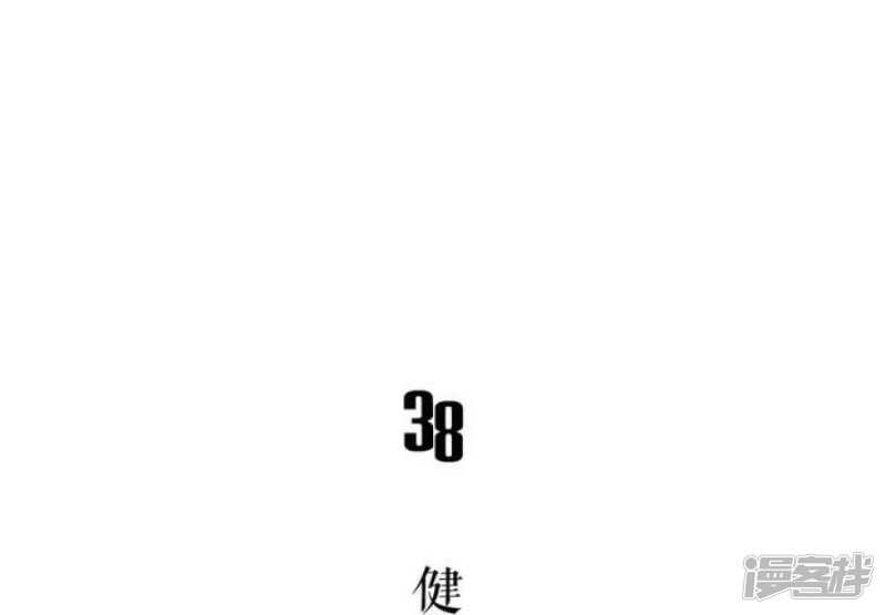 第38话 健魂钉-第38话