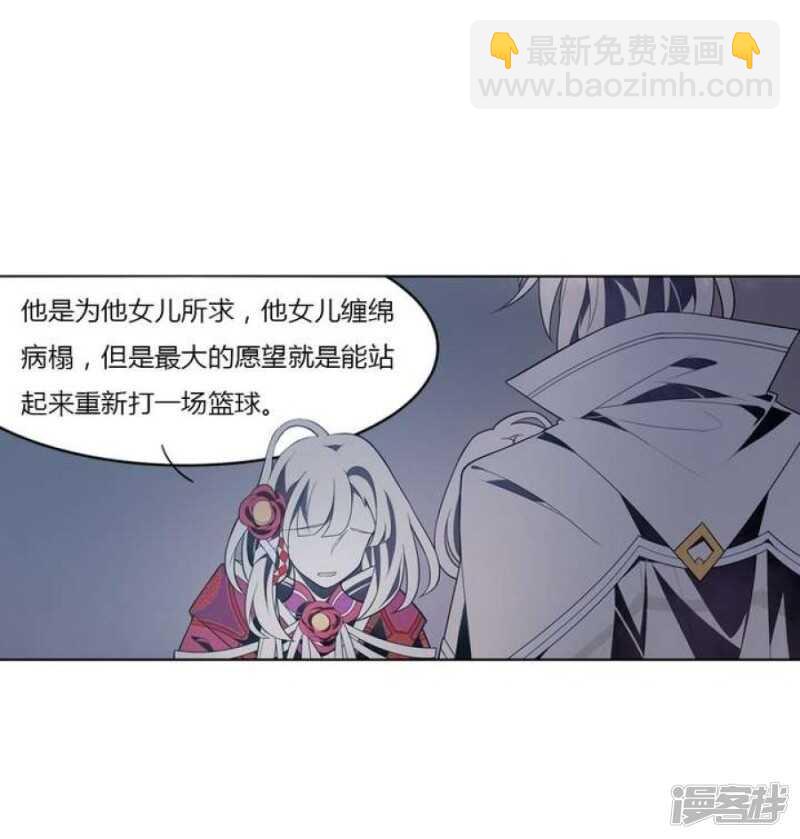 第38话 健魂钉-第38话