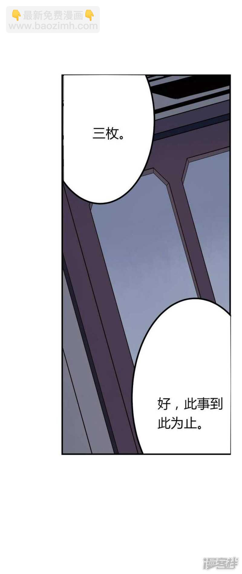 第38话 健魂钉-第38话