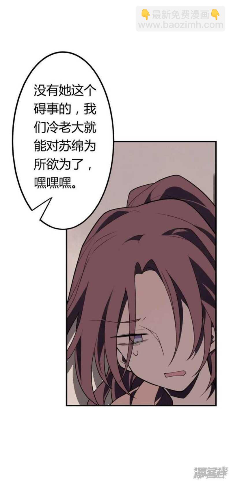 第40话 臣服-第40话